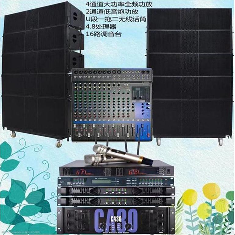 单12寸线阵音响套装户外有源线阵专业音响双10寸线阵全频专业音箱