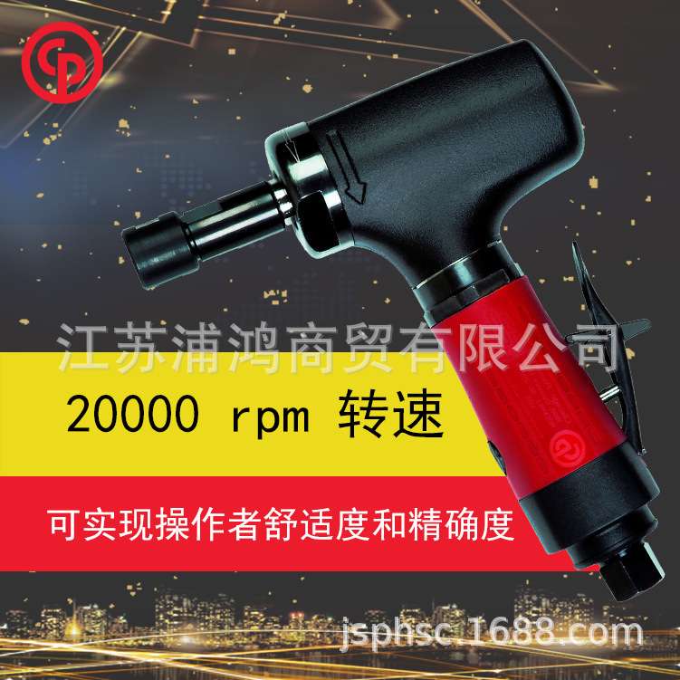 CP3030-420R 气动打磨机 打磨机 气动角向打磨机 磨模机 角磨机