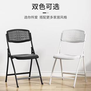 靠背椅简约可收折的椅子折叠椅阳台吧台折叠椅收折椅子家用办公椅