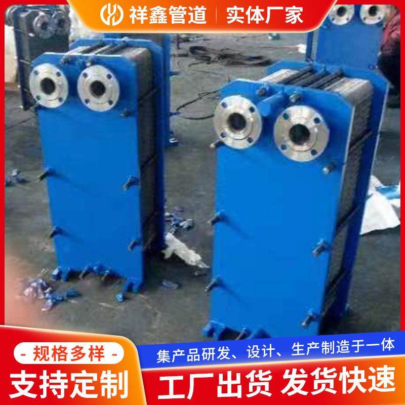 BR1.3油水交换板式换热器定/制油压散热器水循环冷凝器