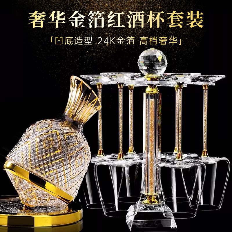 瓷多拉奢华勃艮第钻杆红酒杯套装家用高档玻璃凹底葡萄酒杯高脚杯