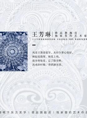 中式端族蓝色纹样装饰画民风民宿酒店新别墅玄关卧室床头高挂画定