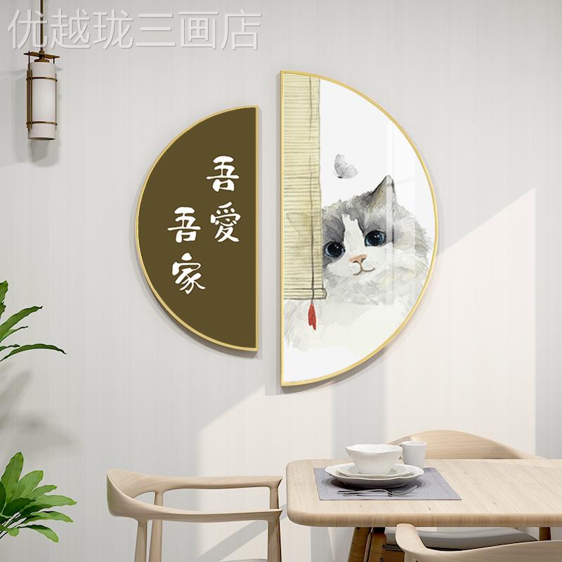 网红百特新好猫画肥家润字猫餐咪挂画中式玄关装饰餐画厅桌墙面壁图片