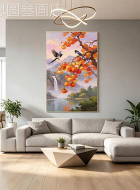 事事如意中式手绘油新画客厅玄关廊走装饰柿画子喜鹊瀑布山水画定