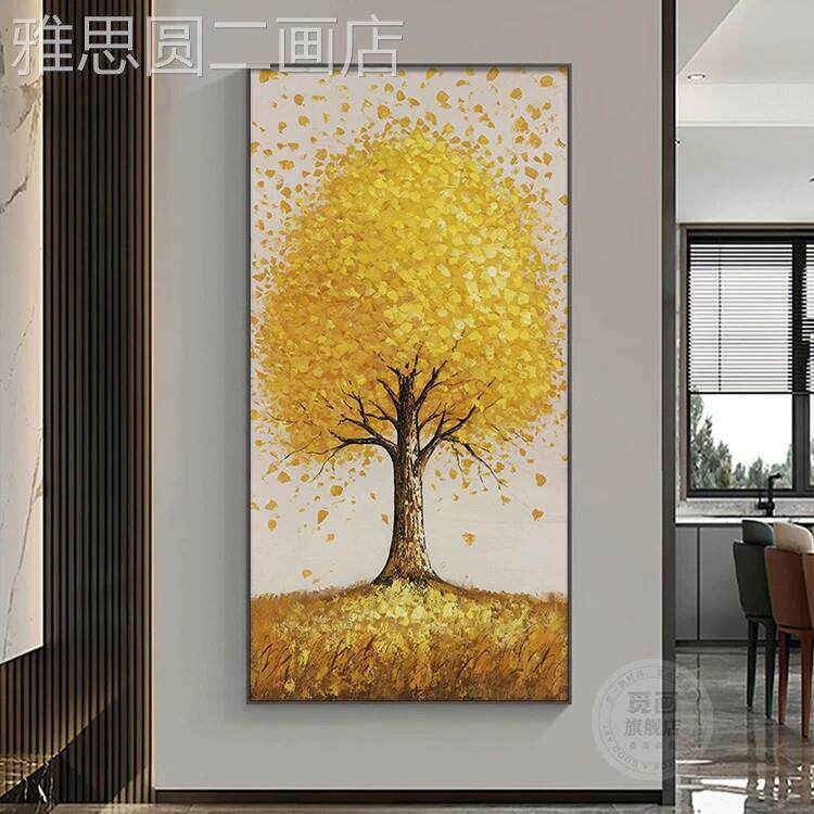 新发财树玄头关装饰画招财好寓意现代装饰画