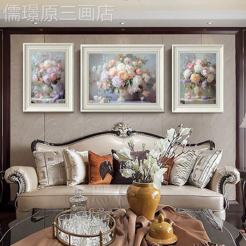 欧式客厅装饰画简欧田园风画花壁现代装饰画