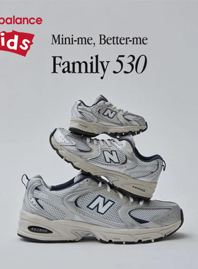 New Balance NB童鞋儿童男女童秋冬运动小白鞋休闲运动老爹鞋530