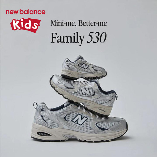 【官方正品】nb530儿童运动鞋