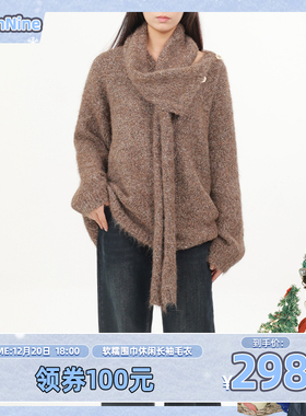 【五百推荐】ZC.TenNine 复古美拉德软糯围巾休闲长袖毛衣