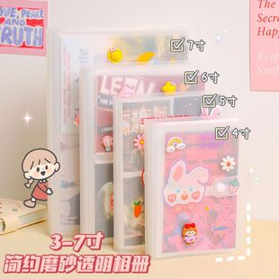 ins拍立得相册本小卡相纸收纳册纪念照片集卡册追星女孩磨砂透明T