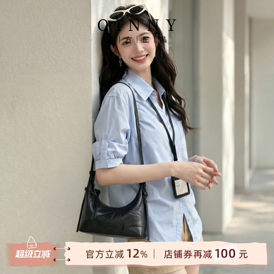 【夏季新款】Oinny小众贵气高级气质通勤包包腋下包女包1096
