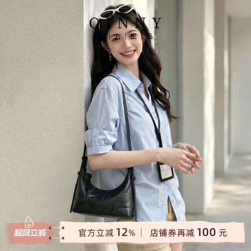 【夏季新款】Oinny小众贵气高级气质通勤包包腋下包女包1096-D