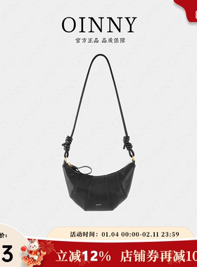 【秋冬新款】Oinny时尚韩版小众简约牛角包百搭斜跨包女包6889