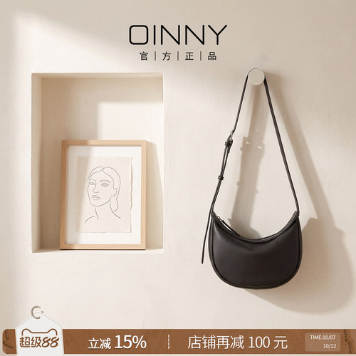 OINNY新款斜挎包牛皮hobo包