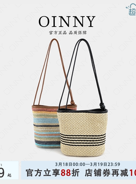 【早春上新】Oinny新款编织小水桶包通勤早春气质度假风女包8821