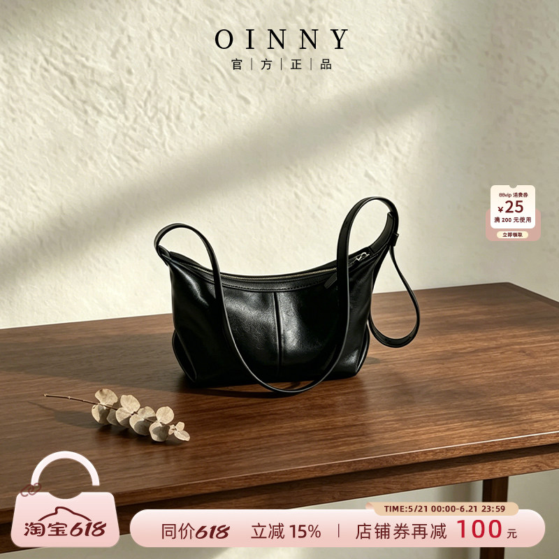 【618狂欢】Oinny斜挎包新款高级女包真皮包包女款饺子包1053