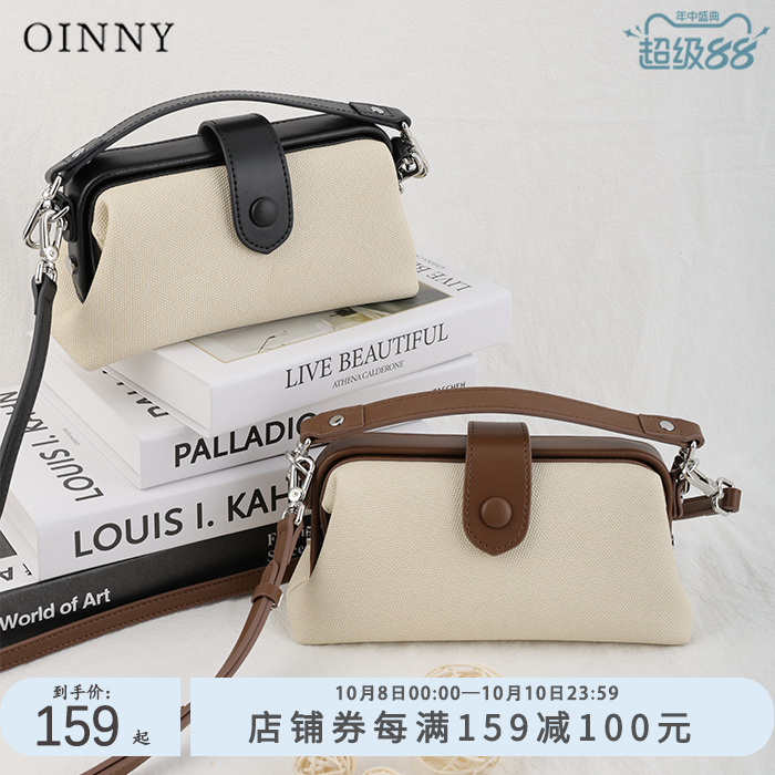 【Oinny包包旗舰店】现货爆款小众设计感简约手提包斜挎女包6385