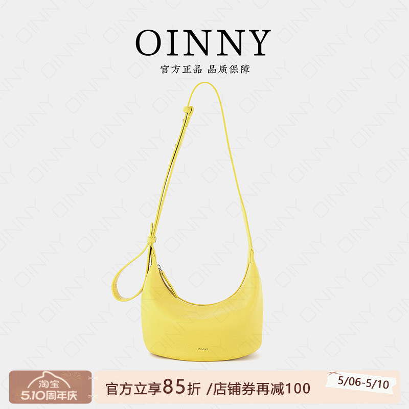 【夏季新款】Oinny新款通勤百搭休闲气质时髦半月饺子包女包1061