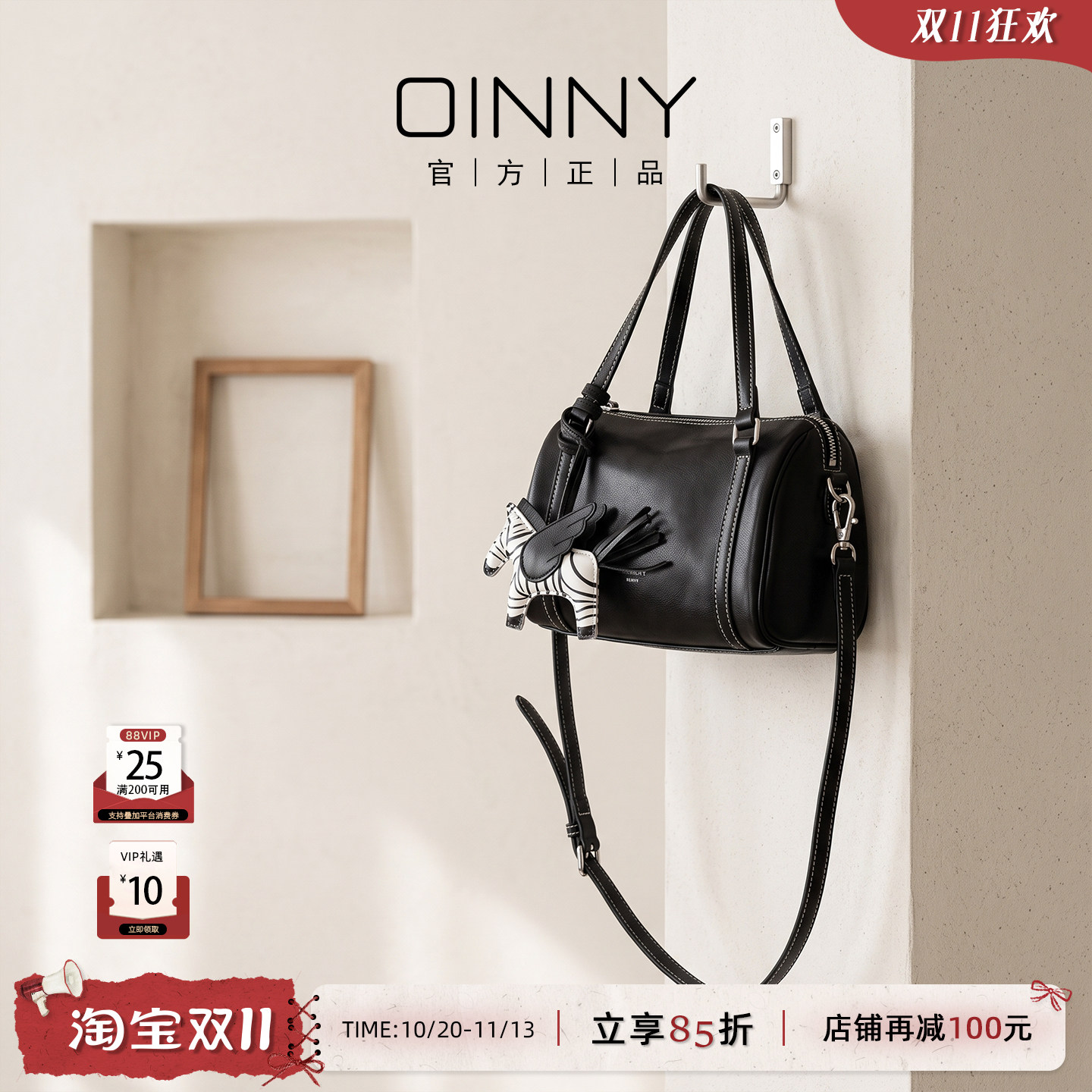 OINNY牛皮枕头包韩系手提包