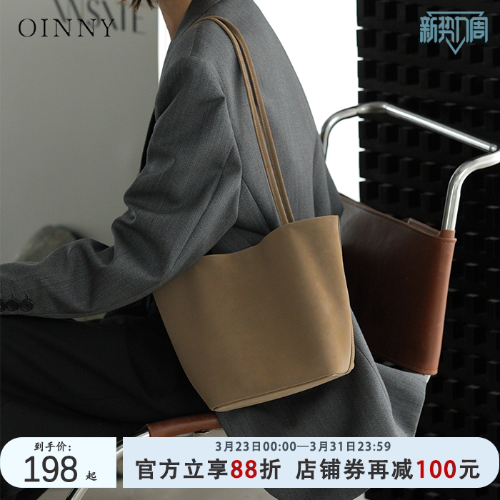 【早春上新】Oinny新款单肩托特包高级包包通勤菜篮子女包5843