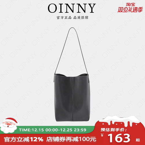 【圣诞礼物】Oinny2025百搭高级水桶包日常休闲单肩包女包2532