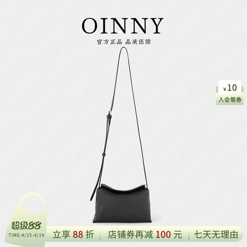 【早春上新】Oinny包包小众复古小方包简约韩系枕头包女包5866