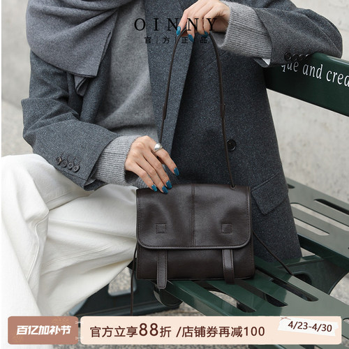 【春夏上新】Oinny新款真皮邮差包女百搭单肩斜挎通勤包女包9533