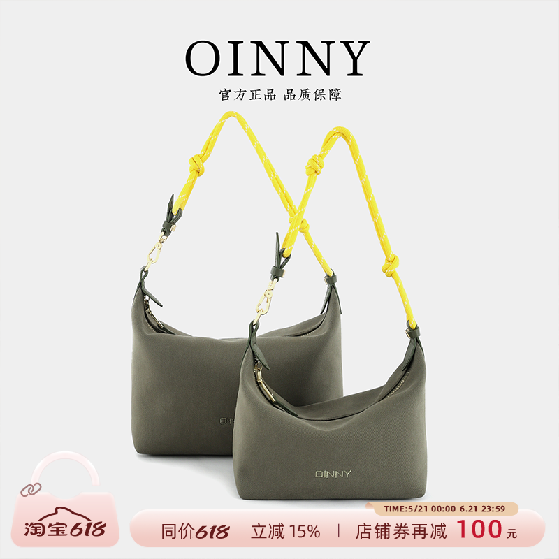 【春夏上新】Oinny斜挎饭盒包小众好看女款包轻便腋下单肩包8835