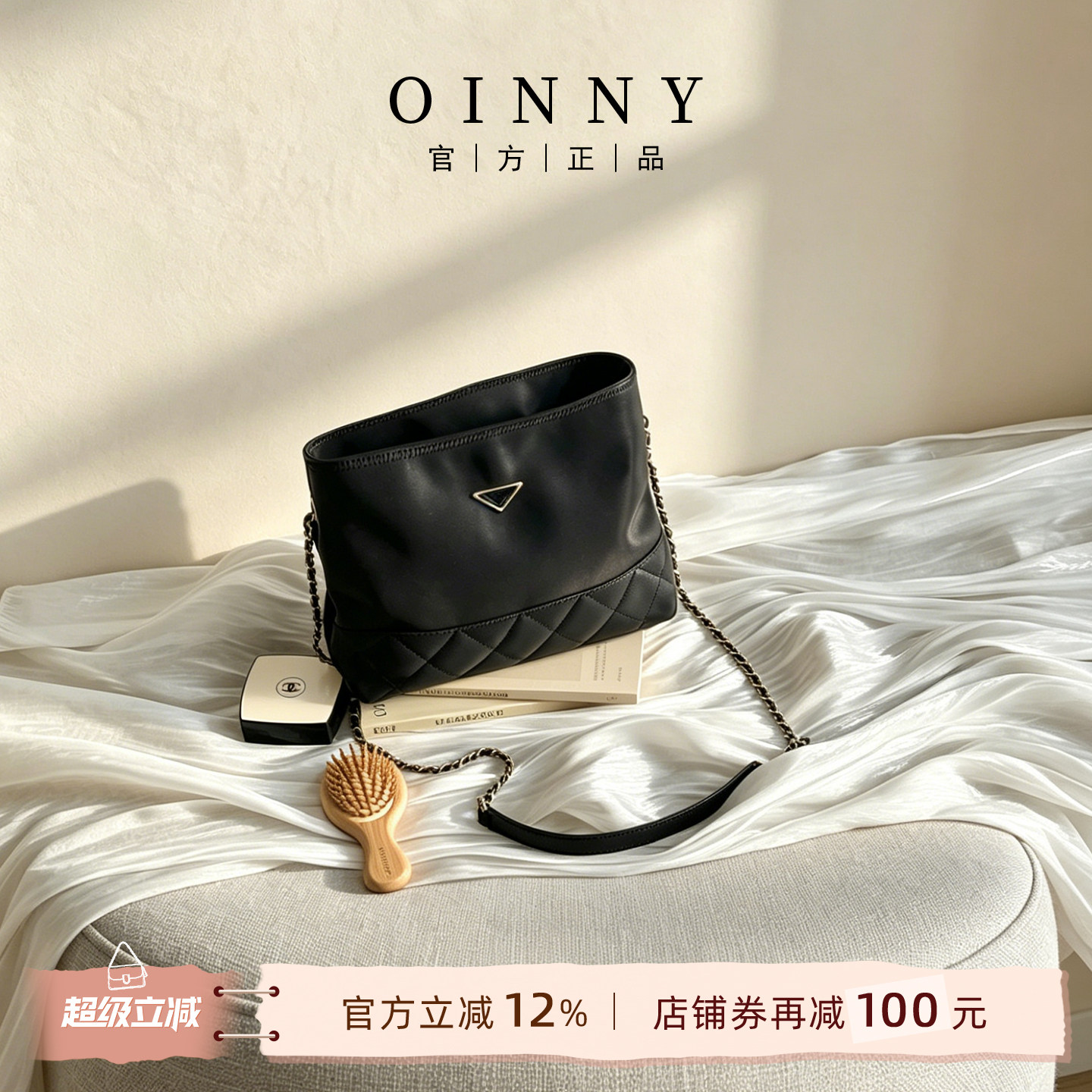 【夏上新】Oinny斜挎包新款女包链条包爆款小包包黑色包包6922