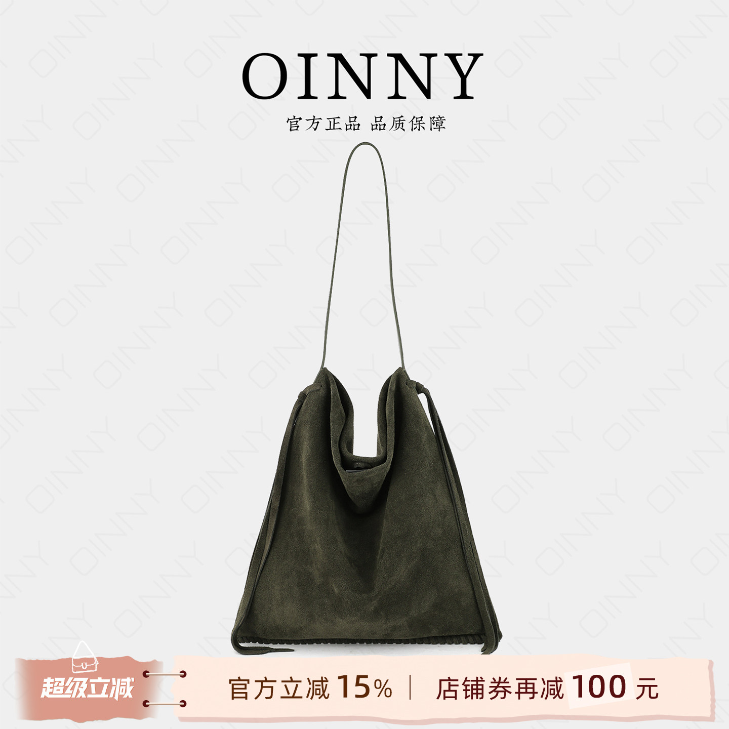【夏季新款】Oinny时尚磨砂高级感百搭通勤单肩包水桶女包9516