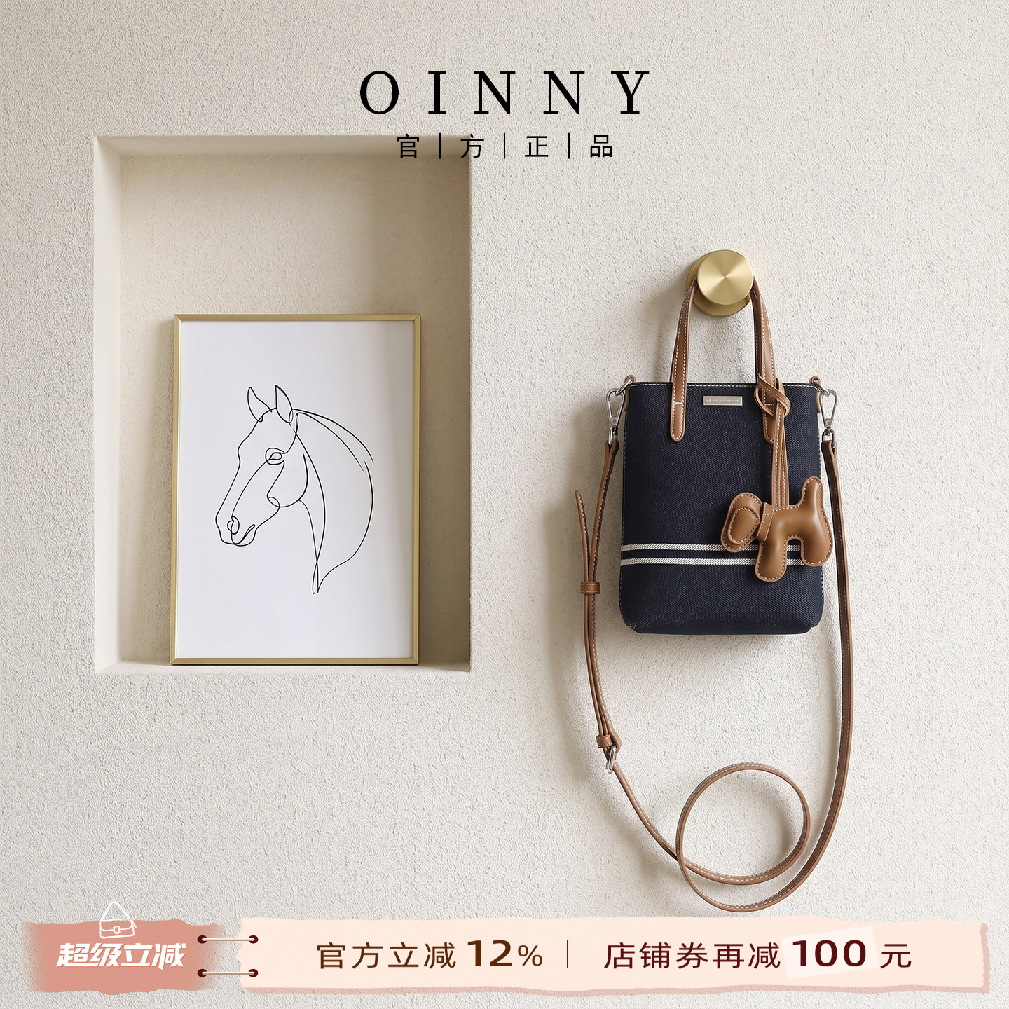 【夏上新】Oinny手机包夏季新款包包小众斜挎包小包5006