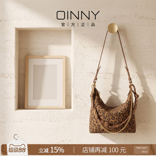 OINNY复古豹纹腋下包女包