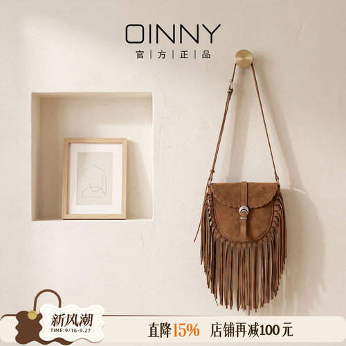 OINNY牛皮马鞍包复古波嘻风流苏