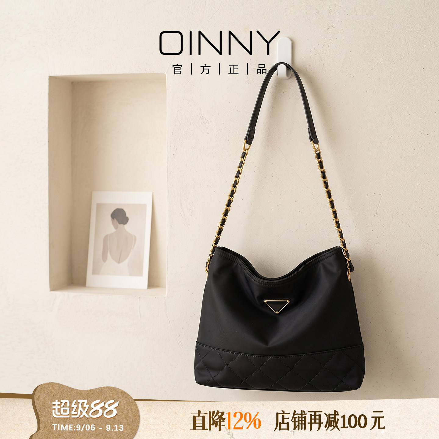 oinny通勤风黑色菱格链条包图片