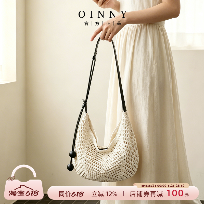 【618狂欢】Oinny新款镂空编织包春夏度假慵懒单肩斜挎包9559