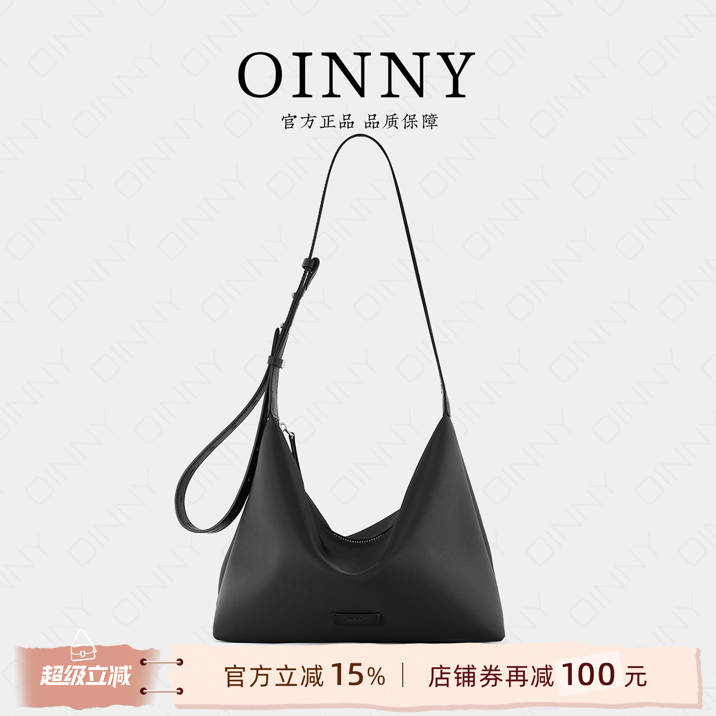 【夏上新】Oinny新款高级韩系通勤托特包松弛感单肩女包1672