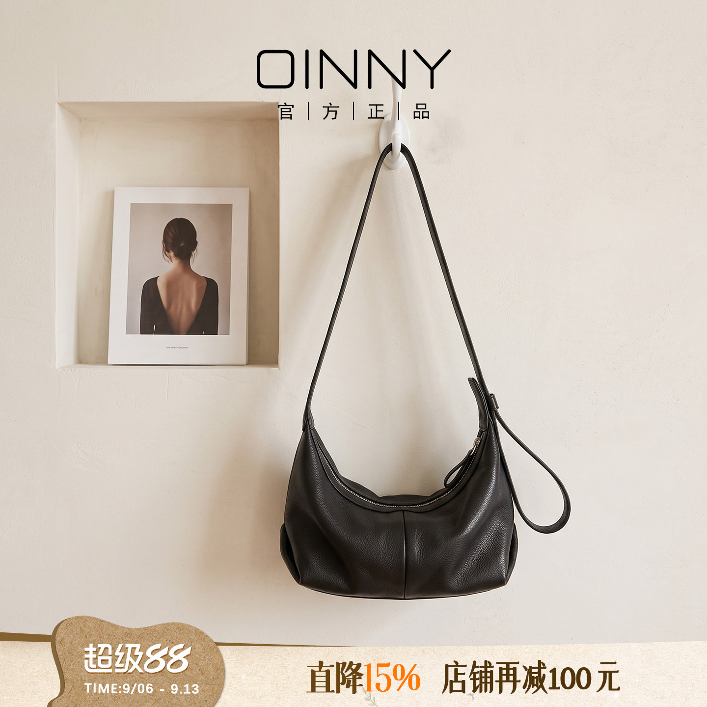 现货【秋季新款】Oinny斜挎包牛皮包包饺子包松弛感Hobo女包挎包