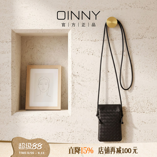 【夏上新】Oinny新款高级潮流手工编织轻便迷你手机女包5822