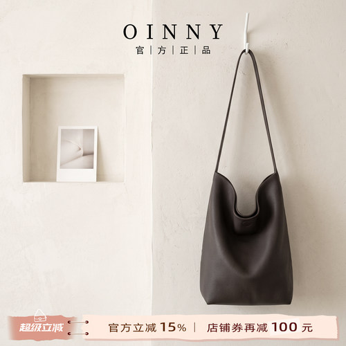 Oinny真皮水桶包上班通勤托特包