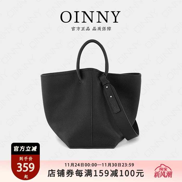 【秋冬新款】Oinny大容量小众菜篮子包包高级真皮女包大包1070-1