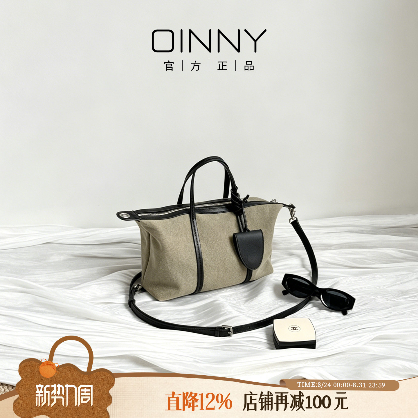 OINNY手提包牛皮单肩包斜挎包