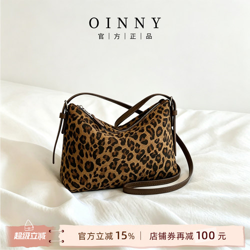 OINNY洋气牛皮豹纹包包