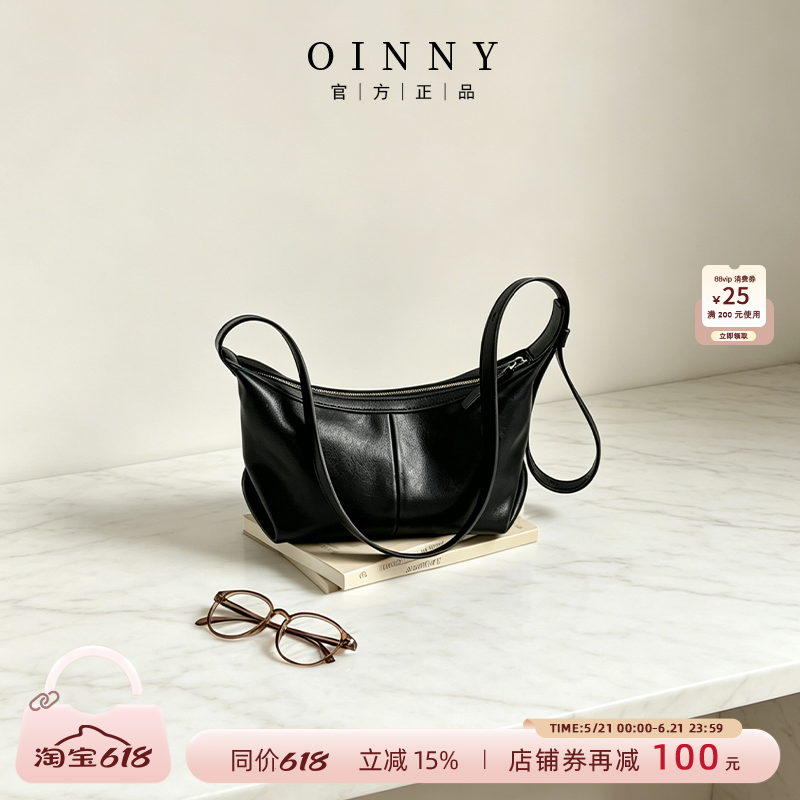 【520礼物】Oinny斜挎包2026新款女包真皮小包包女款饺子包1053