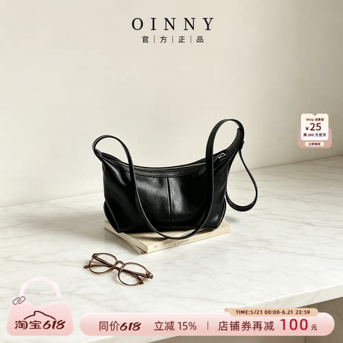 【618狂欢】Oinny斜挎包2026新款女包真皮小包包女款饺子包1053