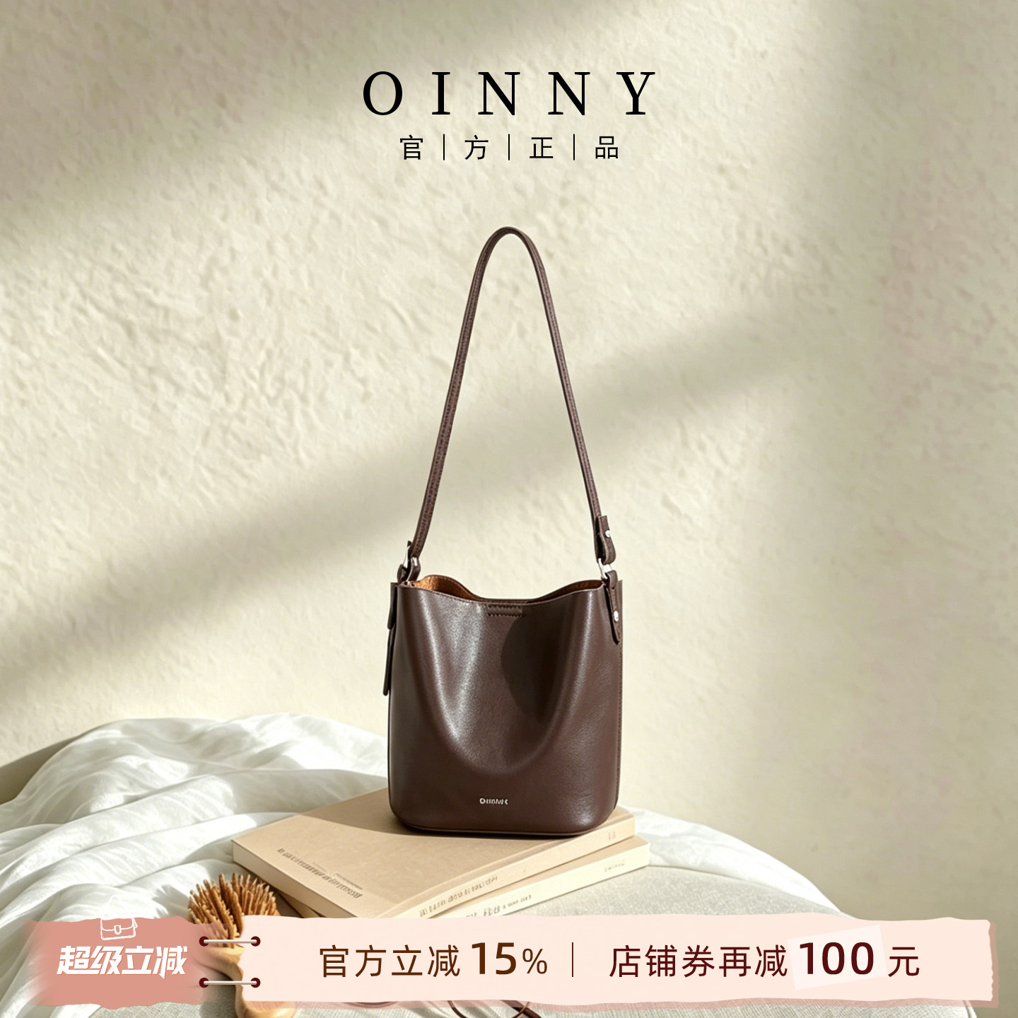 【夏上新】Oinny新款小众斜挎包包高级真皮女包水桶包小包1032