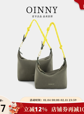 【新年礼物】Oinny2026高级小众复古休闲百搭饭盒撞色女包8835