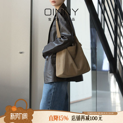 OINNY大容量牛皮托特包单肩包
