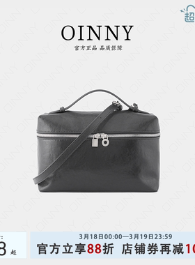 【早春上新】Oinny2026爆款饭盒包复古极简质感手提包女包7212