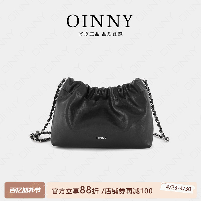 【春夏上新】Oinny2026高级极简风链条云朵包植鞣质感女包8818