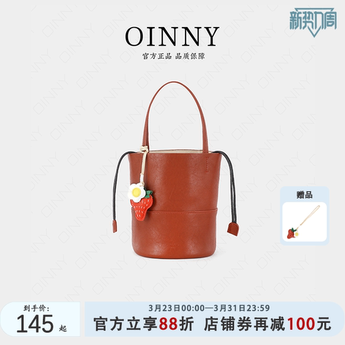 【早春上新】Oinny2026百搭小众复古高级感极简风水桶女包8866